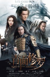 Song of the Assassins (2022) Hindi ORG Dual Audio Movie BluRay | 1080p | 720p | 480p | ESubs | Moviesflix