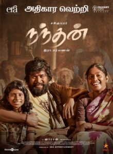 Nandhan 2024 Tamil 1080p