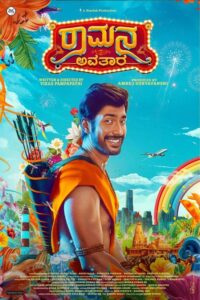 Ramana Avatara (2024) 720p HDCAMRip Full Kannada Movie [1.5GB] | Moviesflix