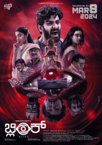 Blink (2024) 480p HDRip Full Kannada Movie ESubs [400MB] | Moviesflix