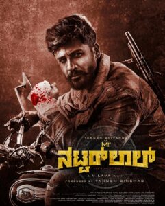 Mr. Natwarlal (2024) 720p HDRip Full Kannada Movie ESubs [1.2GB] | Moviesflix